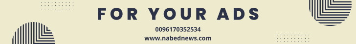 NABED NEWS